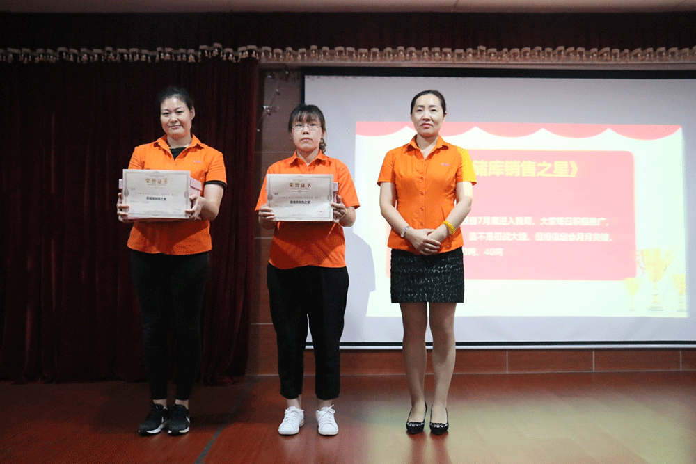 啟動(dòng)大會3